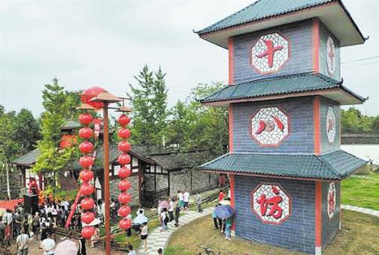 战旗村.jpg