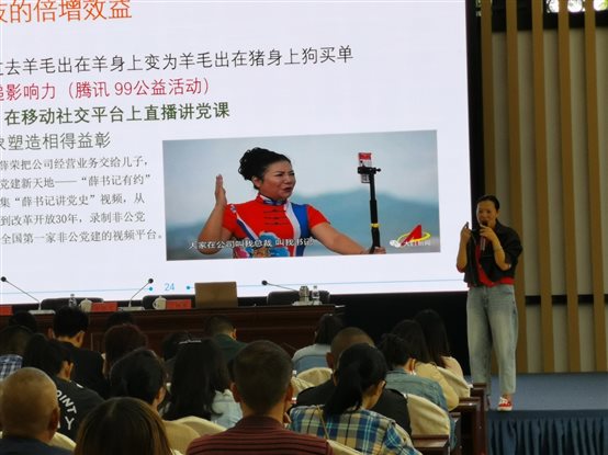 D:DocumentsWeChat FileshunyjjFileStorageFile?-05微党校培训-530微信图片_201905301313301.jpg