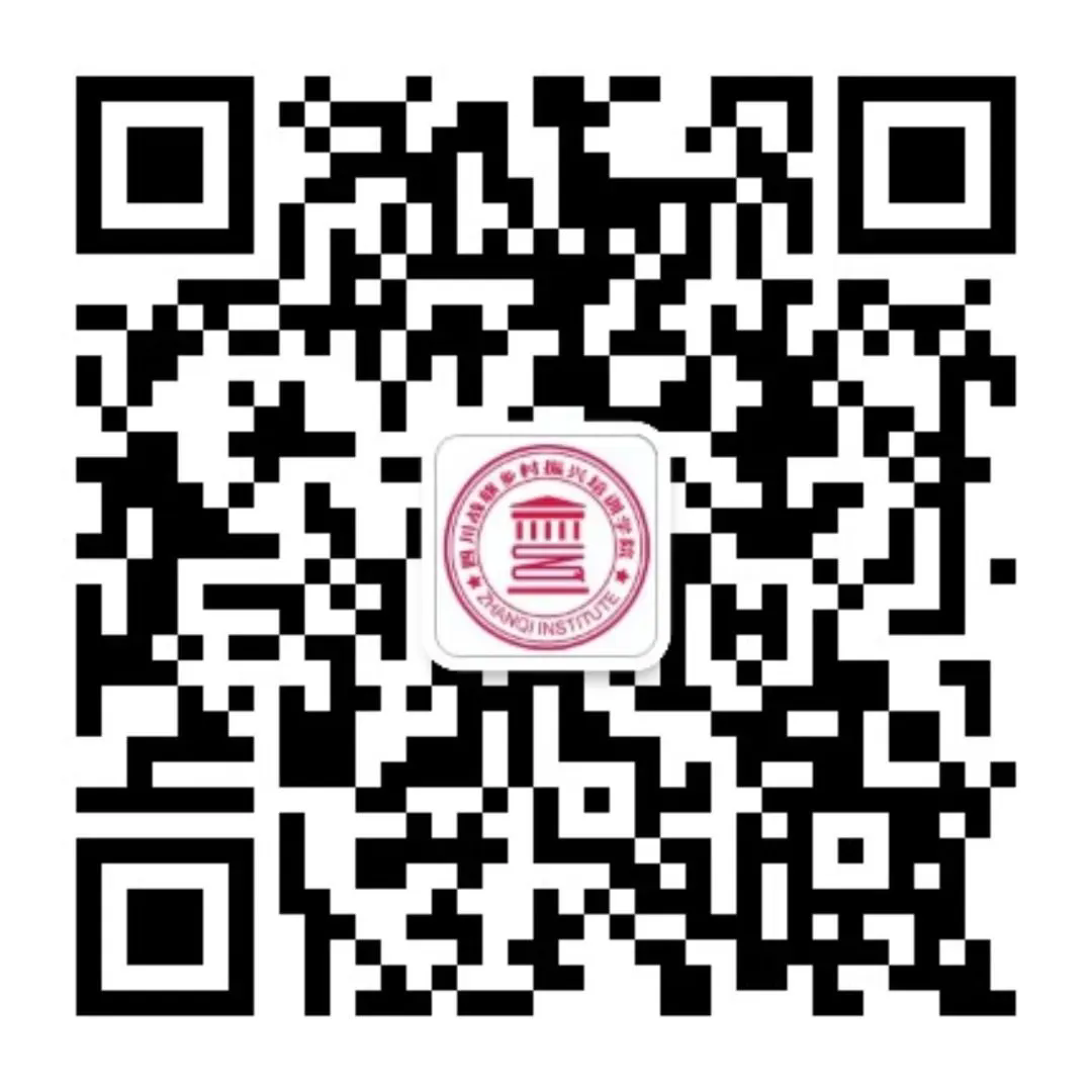微信公众号